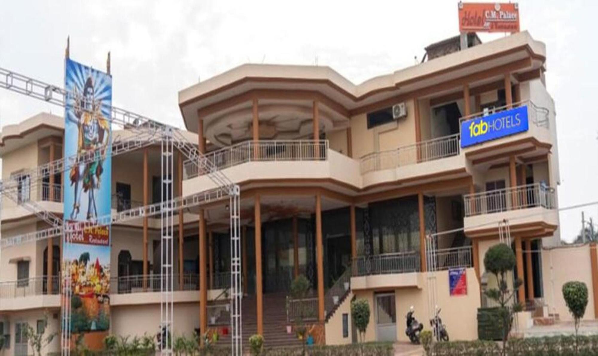 Fabhotel Cm Palace I - Varanasi — Photos 2